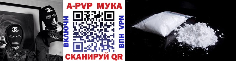 A-PVP VHQ  Кремёнки 