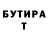 Меф VHQ Serg Klym