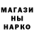 Амфетамин Розовый Gleb Vadimovih