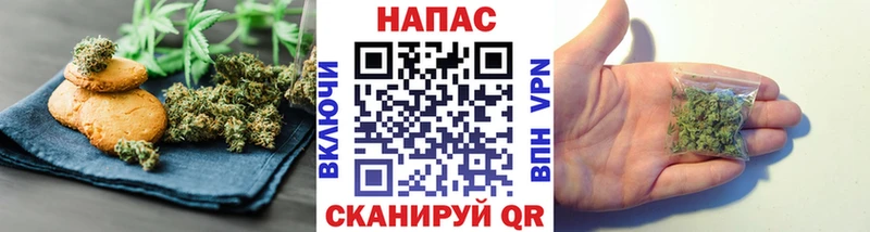 Еда ТГК марихуана  Кремёнки 