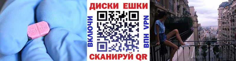 наркота  Кремёнки  ЭКСТАЗИ Cube 
