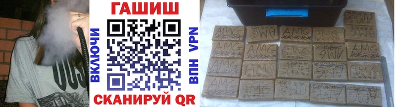 ГАШИШ хэш  Кремёнки 