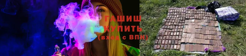 где купить   Кремёнки  ГАШИШ индика сатива 