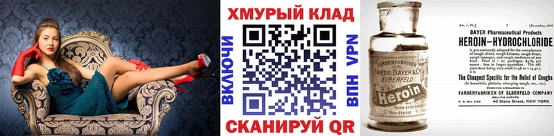 цена   Кремёнки  ГЕРОИН Heroin 