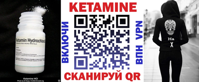 цена   Кремёнки  КЕТАМИН VHQ 
