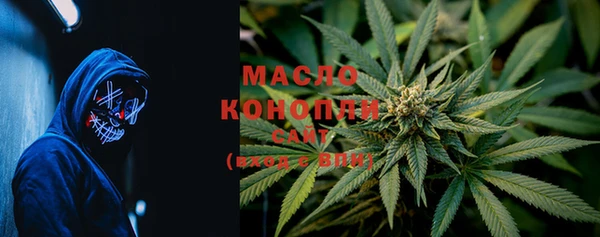 спайс Осташков