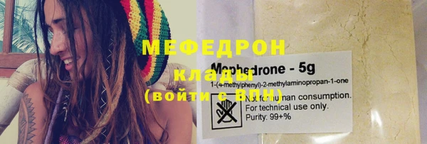 спайс Осташков