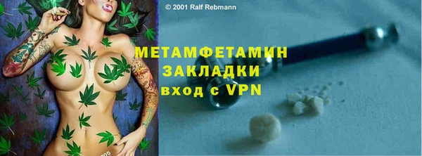 спайс Осташков