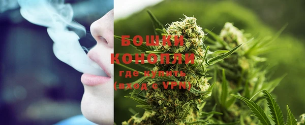 спайс Осташков