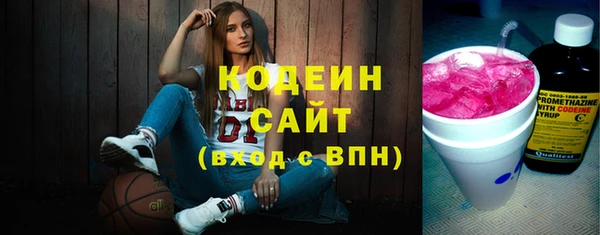 спайс Осташков