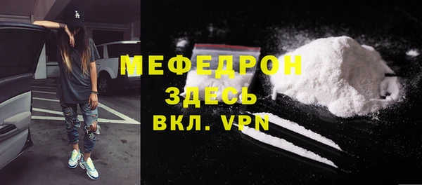 Альфа ПВП Осинники