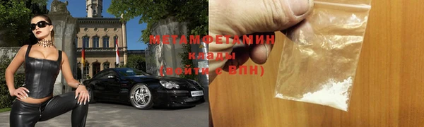 Альфа ПВП Осинники