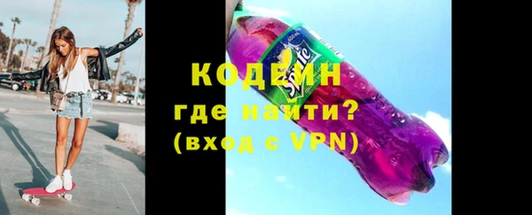 спайс Осташков