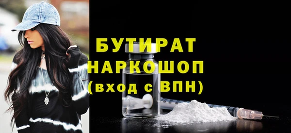 Альфа ПВП Осинники