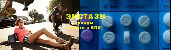 Альфа ПВП Осинники