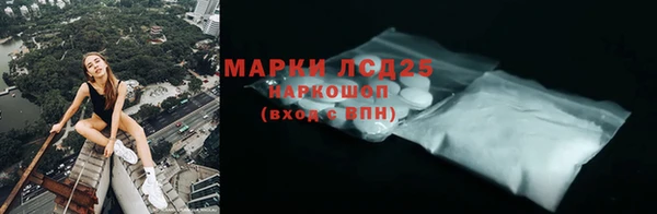 марки nbome Гусев