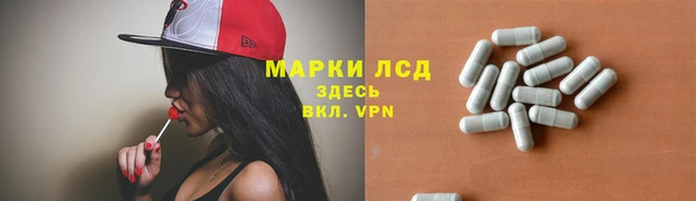 спайс Осташков