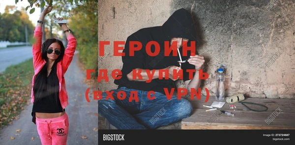 Альфа ПВП Осинники