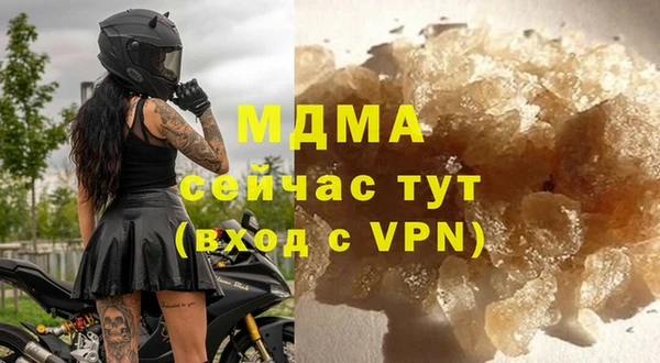 спайс Осташков