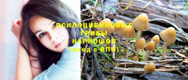 герыч Гвардейск