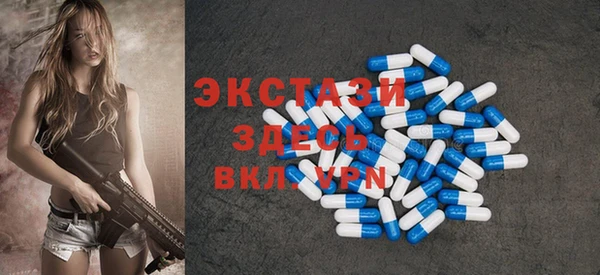 Альфа ПВП Осинники