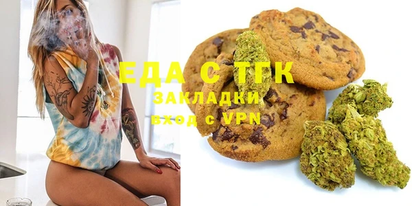 бошки Вязьма