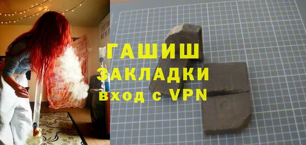 спайс Осташков