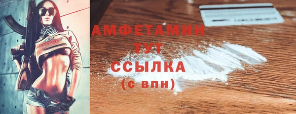 кокаин премиум Семикаракорск