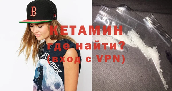 Альфа ПВП Осинники