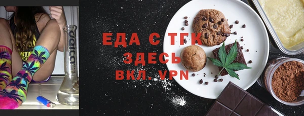а пвп мука Семёнов