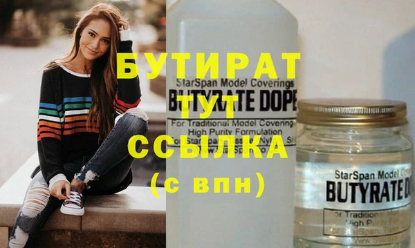 Альфа ПВП Осинники