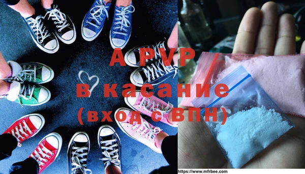 спайс Осташков