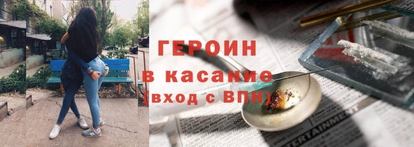 Альфа ПВП Осинники