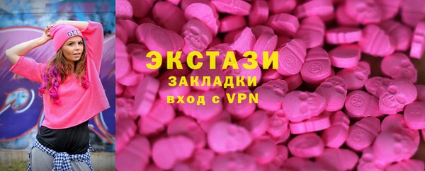 синтетический гашиш Магас