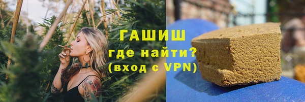 спайс Осташков