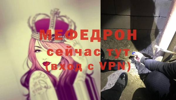 спайс Осташков