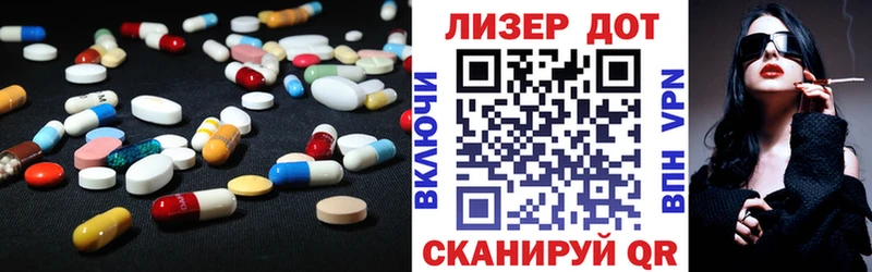 Лсд 25 экстази кислота Кремёнки