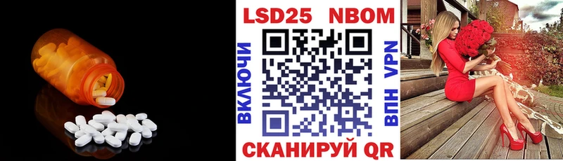 Лсд 25 экстази ecstasy Кремёнки