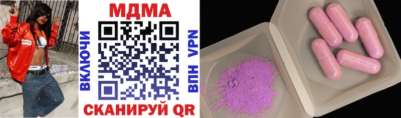 MDMA Molly  Кремёнки 