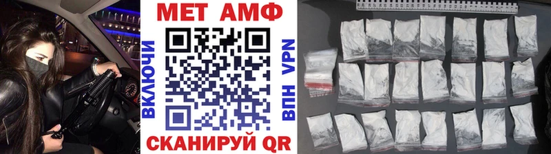 blacksprut маркетплейс где можно купить Кремёнки Первитин Methamphetamine