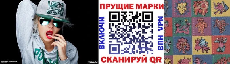 купить наркотики цена  Кремёнки  Марки NBOMe 1500мкг 