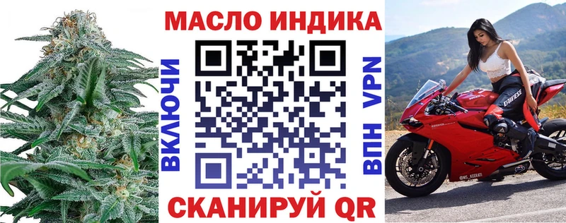 Дистиллят ТГК вейп с тгк  omg   Кремёнки 